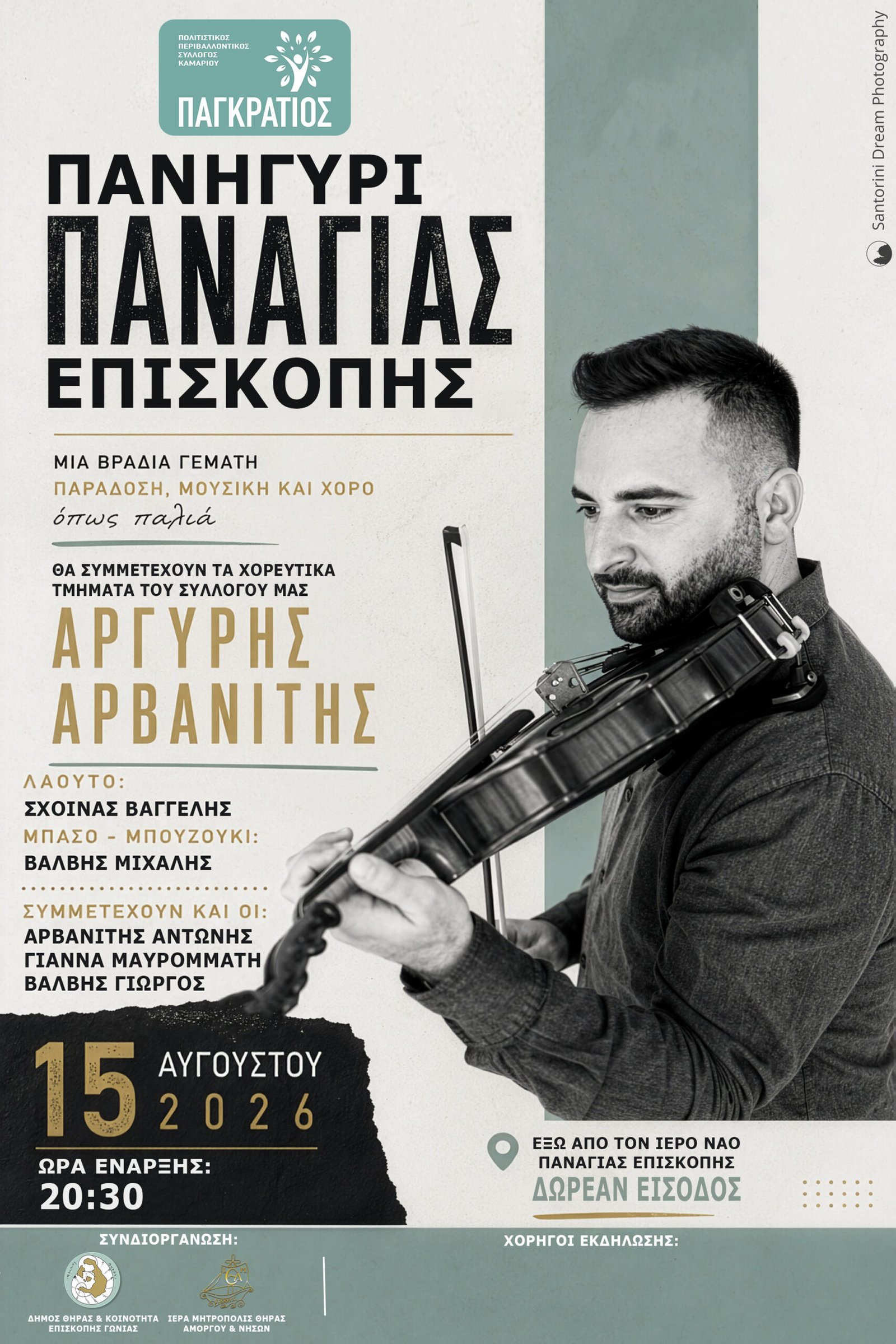 Episkopi