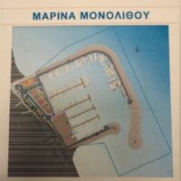 Marina monoliuos
