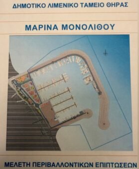 Marina monoliuos
