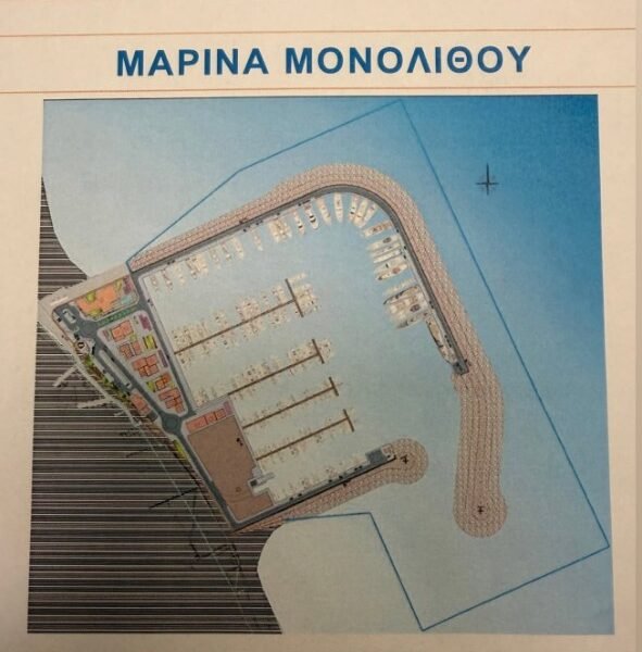 Marina monoliuos