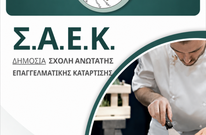 SAEK Post Insta
