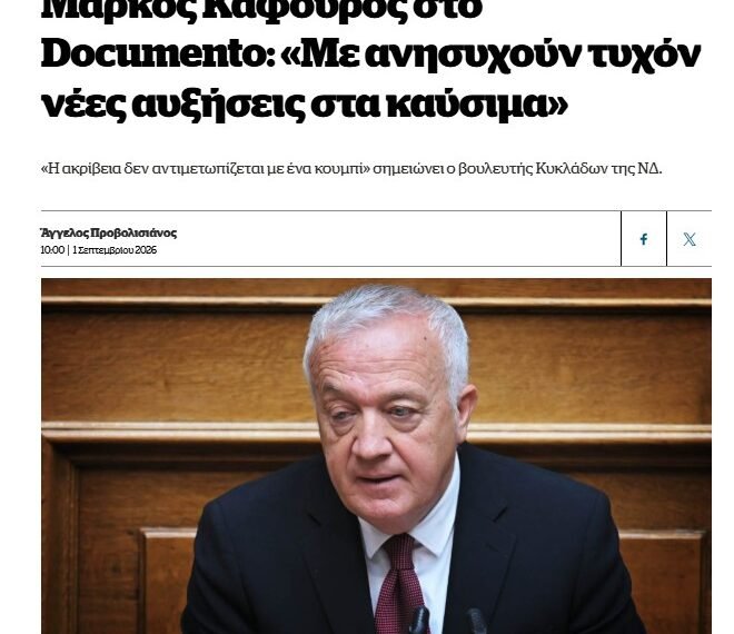 Kaf documento