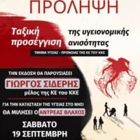 Kke prolipsi
