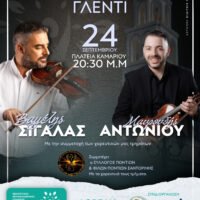 Pagratios1