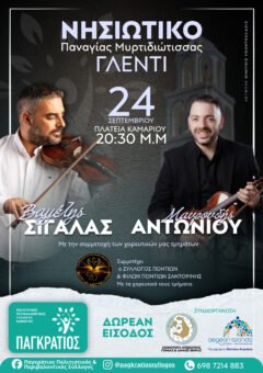 Pagratios1