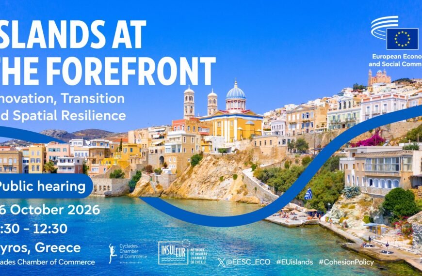 2026 10 Islands Syros EESC