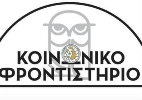 Koinonik