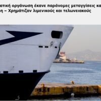 Naxos