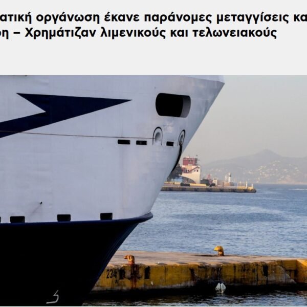 Naxos